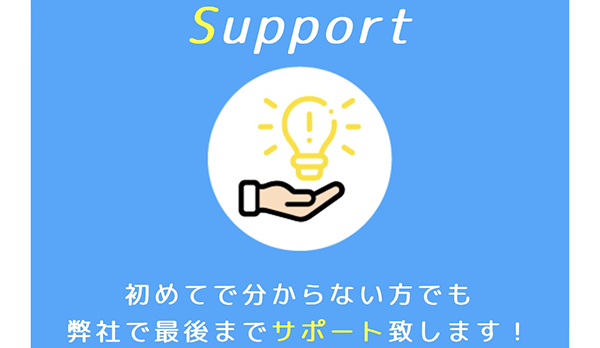 即日アリアちゃん 後払いアプリ現金化の特徴