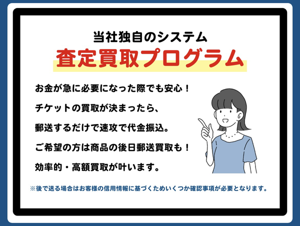 ウルチケは不要な商品券･ギフトカード･収入印紙の先払い買取サービスです。