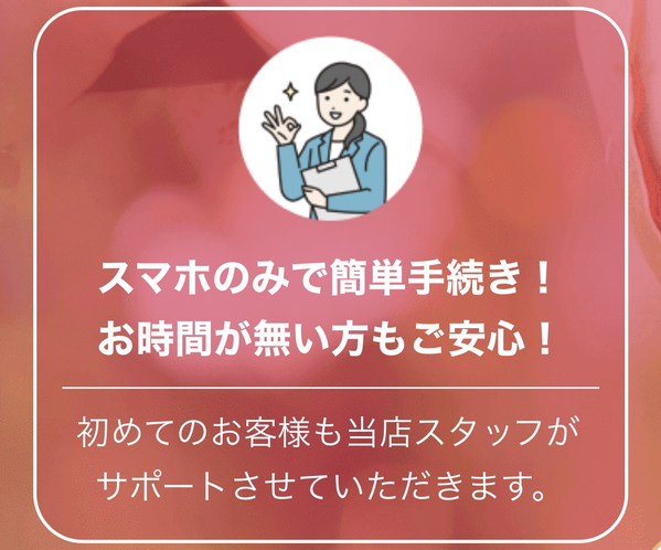 さくらチケットは、不要な商品券・収入印紙・ギフトカードの先払い買取サービスです。