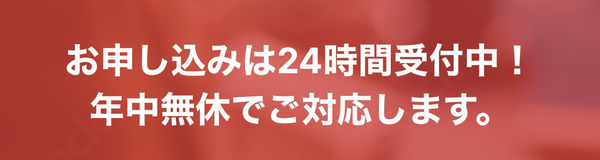 先払い買取 買取ライブの業者情報･5ちゃんねる最新クチコミ評判