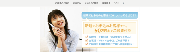 スピリッツは安全?審査・口コミ評判・即日融資を徹底解説【最新版】