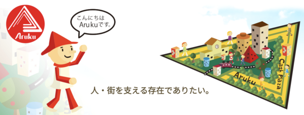 アルクは安全?審査・口コミ評判・即日融資を徹底解説【最新版】